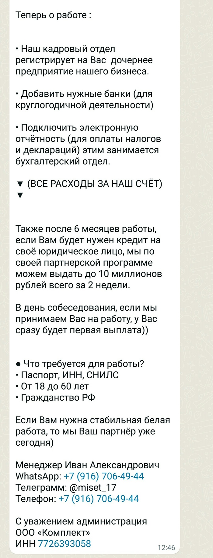 .  -,   , , , 