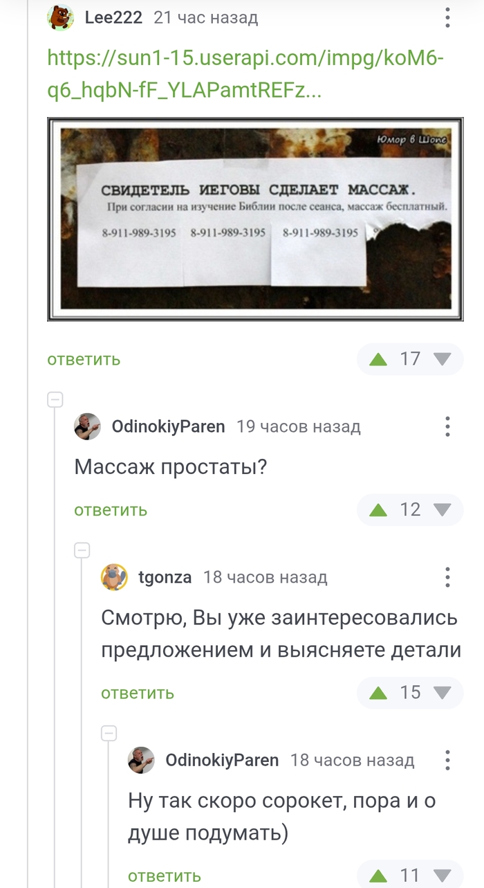       , , ,  , 