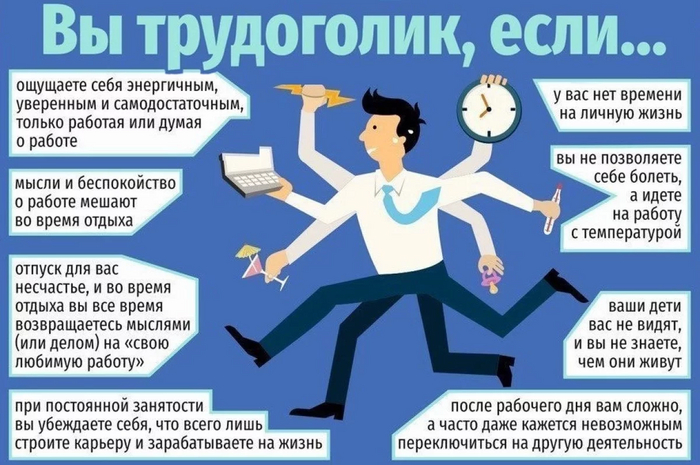 Даже в праздники они работают