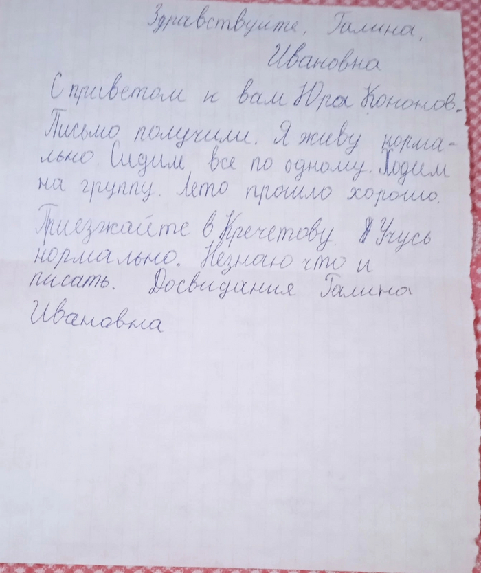  , , , 