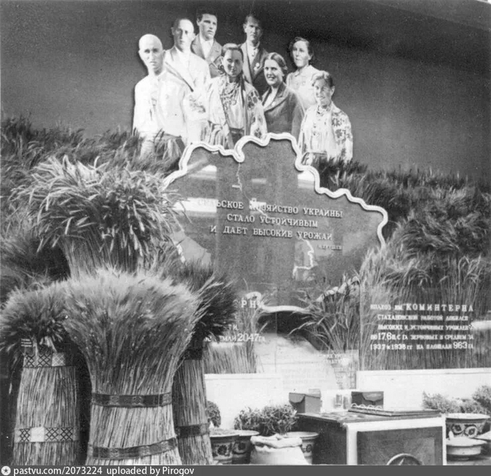 �������� ����. ����� ������� ��. ���������� �������� �������, 1939 �.