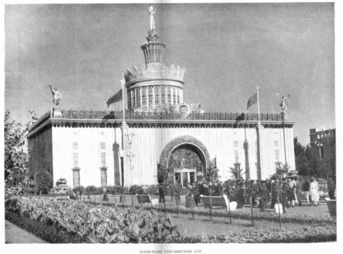 ���� �� ����� "����������� ����", ���. 1955 �.