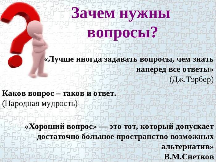           ?