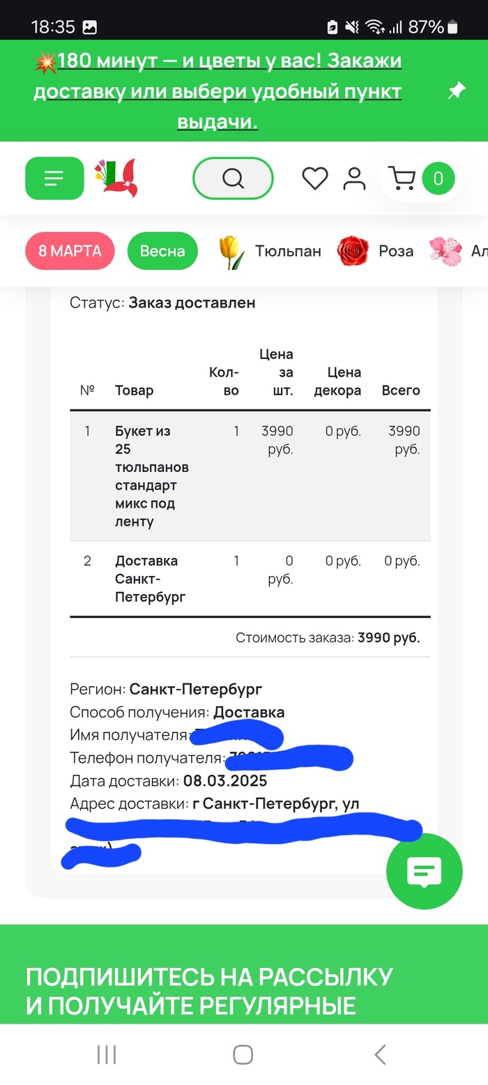 -   , -, , , 