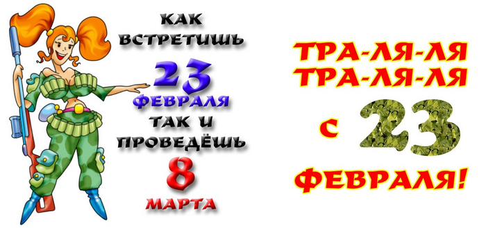    , 23  -   , 8  -   