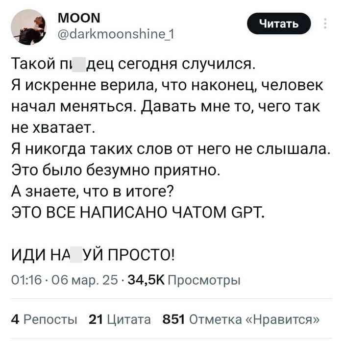     ChatGPT, X (Twitter), , , 