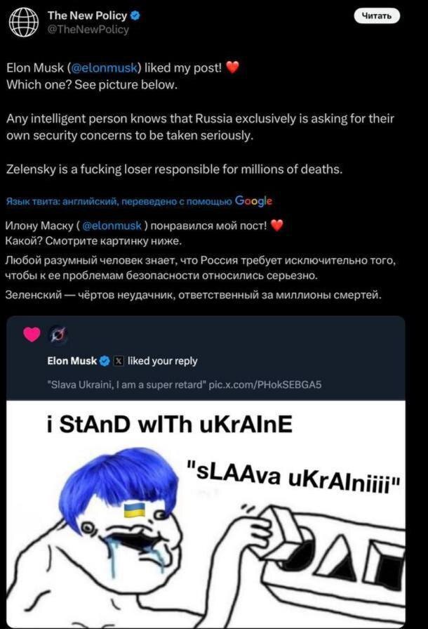 Любимые мемы Илона Маска