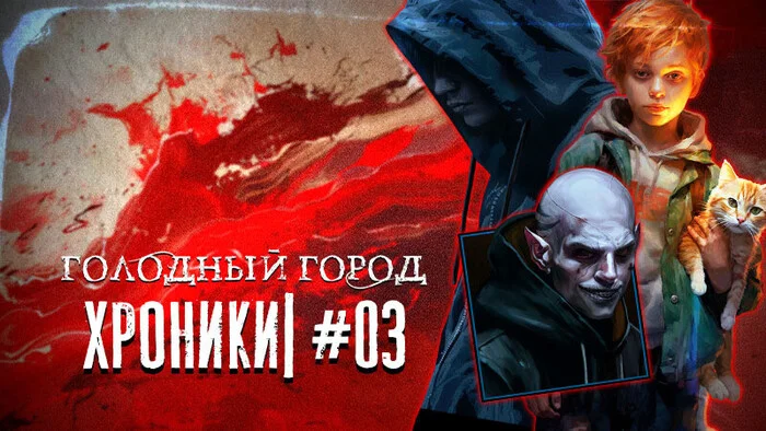 Chronicles of Hungry City | Development Diary - My, Инди, Indie game, Gamedev, Horror game, Quest, 2D animation, Development of, Video, Short videos, Longpost, Soundless