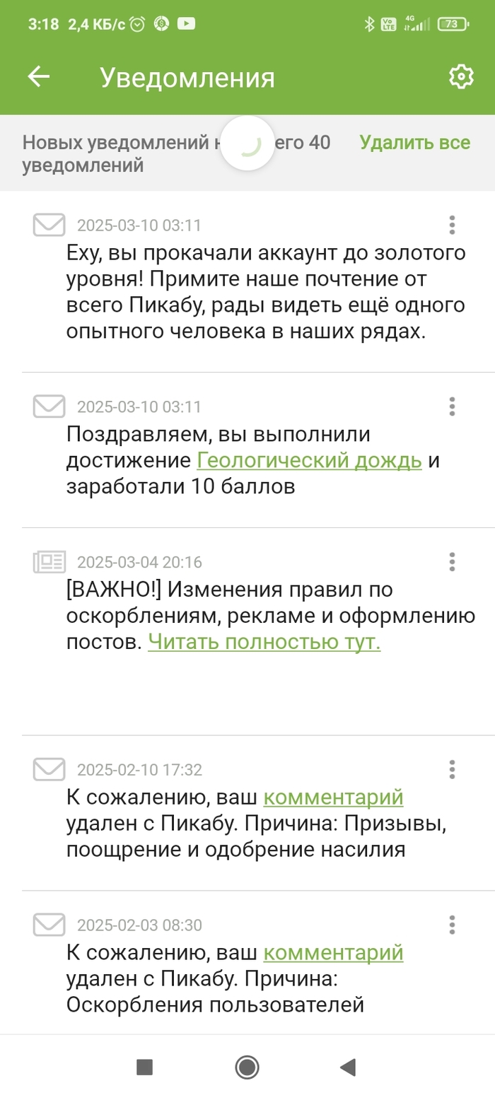 ��� ����������...