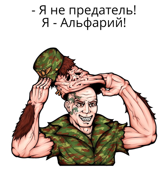     Astra Militarum, Warhammer 40k, Wh humor, Alpharius,   