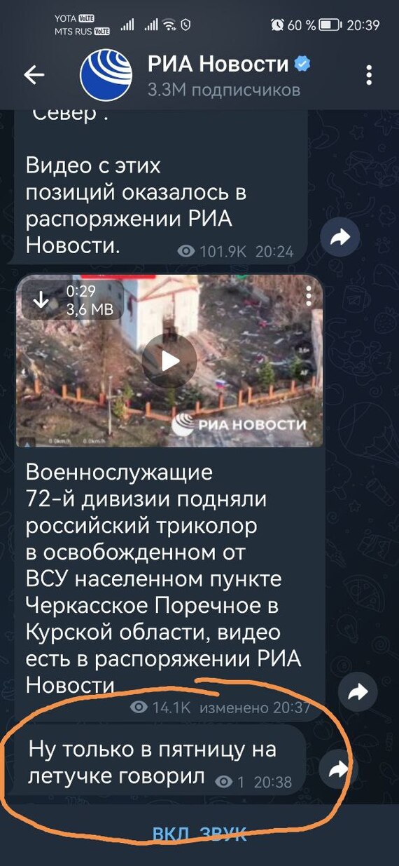       , , Telegram 