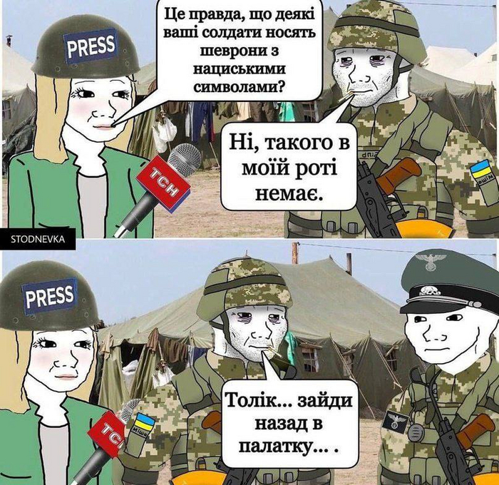 Ответ на пост «Курск»