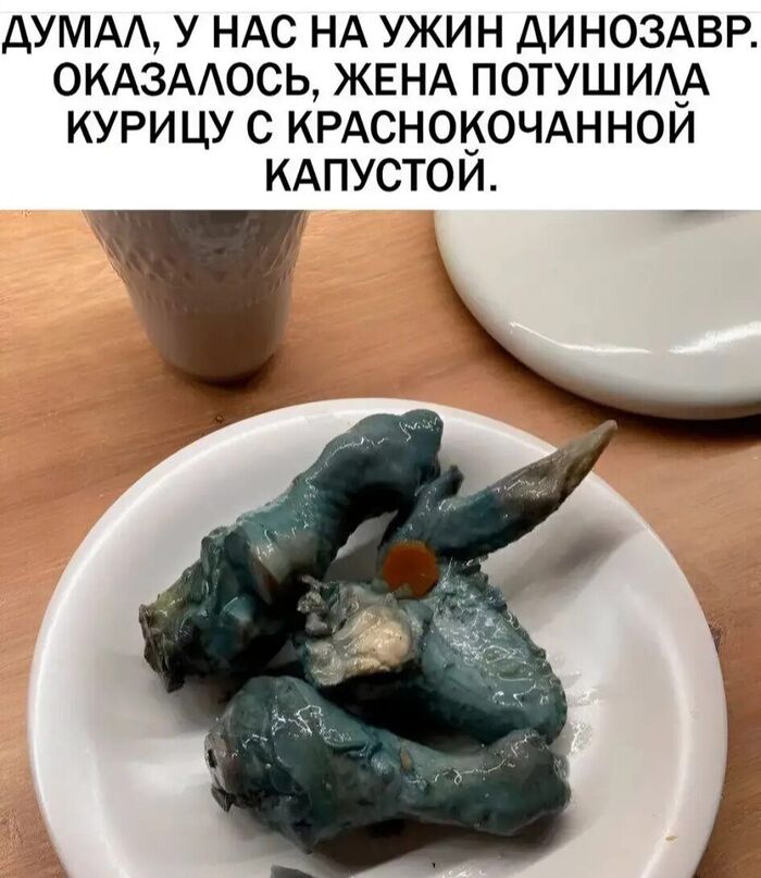 Птеродактиль