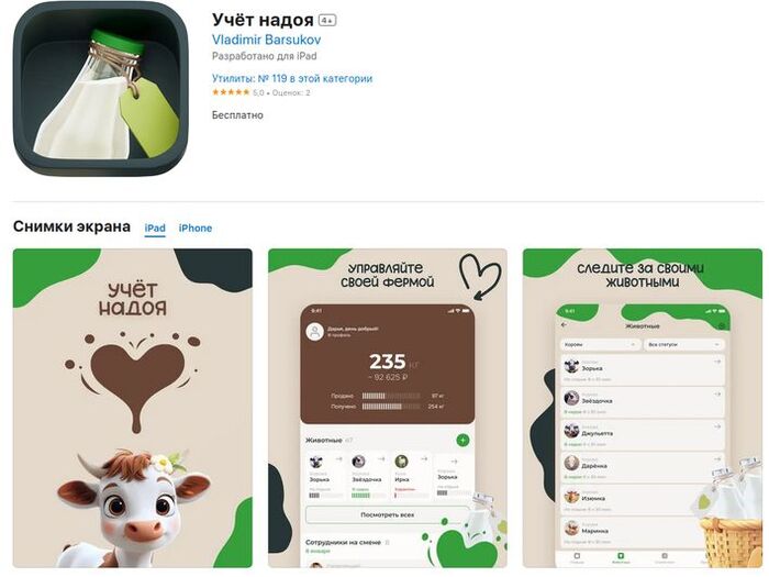 ,        ,    : ,    2 ,   ? , ,    ,  !