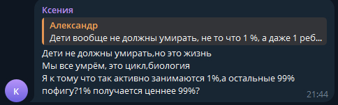   -     , ,  , Telegram (), 