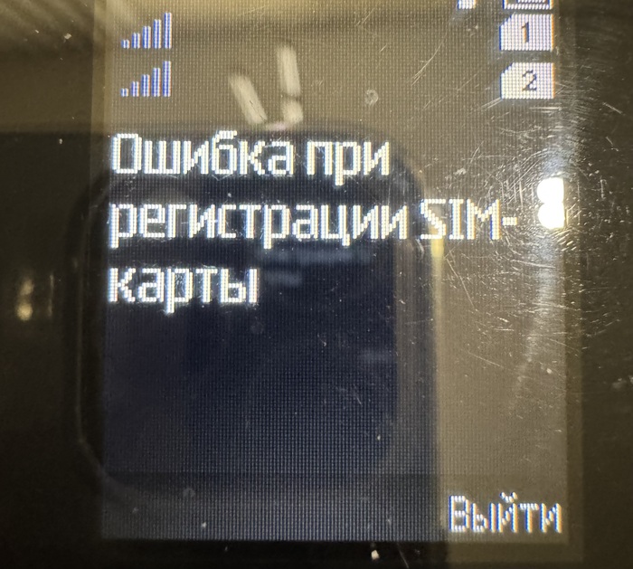 Мегафон. У меня больше 5 сим-карт вышли из строя