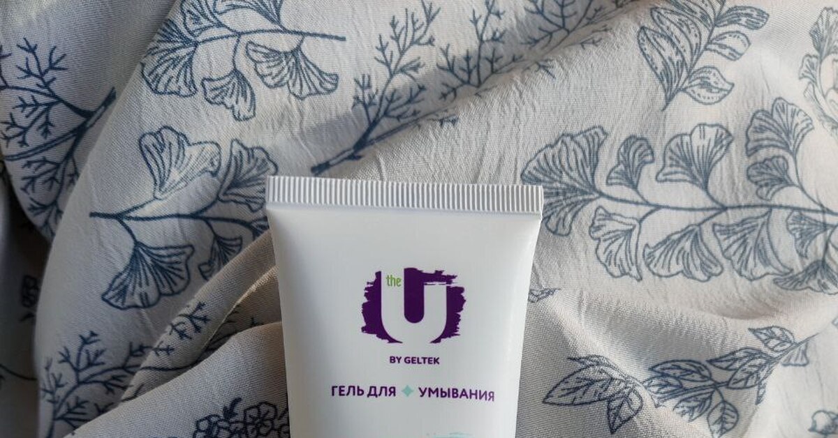The U Очищающий гель для умывания лица FAVORITE CLEANSING GEL, с соком ...