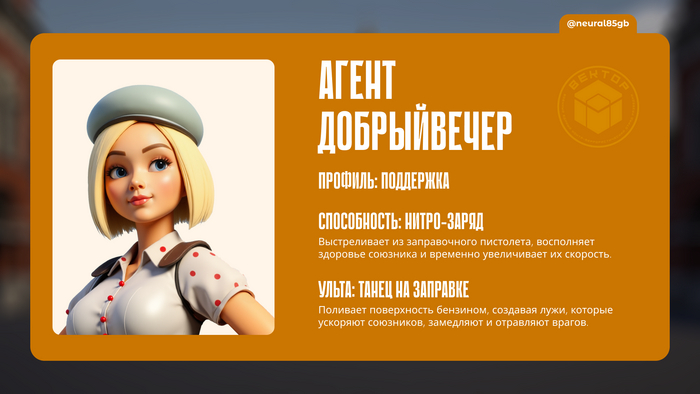      , Overwatch, , -,  , Flux,  ,  ,  ,  , Digital, Kling, ,  ,  , 