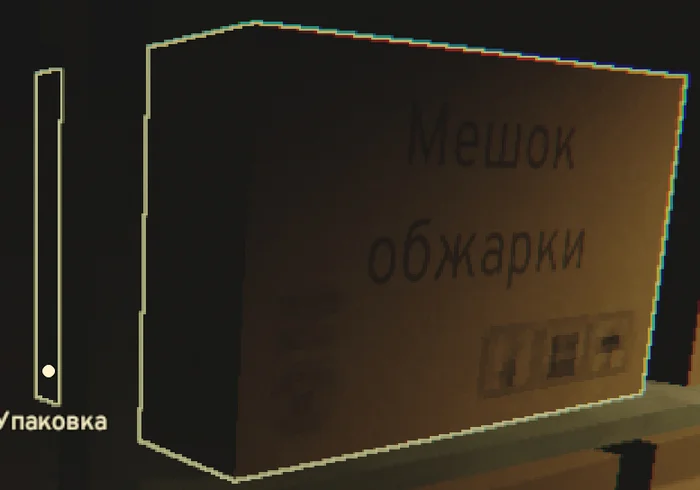 Ищу шейдер - Помогите найти, Godot Engine, Шейдеры