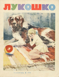   . . 1970  ,  , , 1970, 70-,   , 