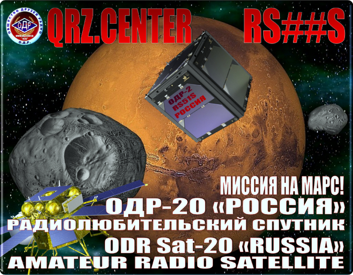    , , , Cubesat, 