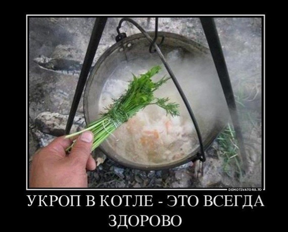 Пост про гастрономию