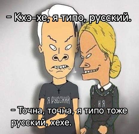 Ответ на пост «Шаман и Мизулина»