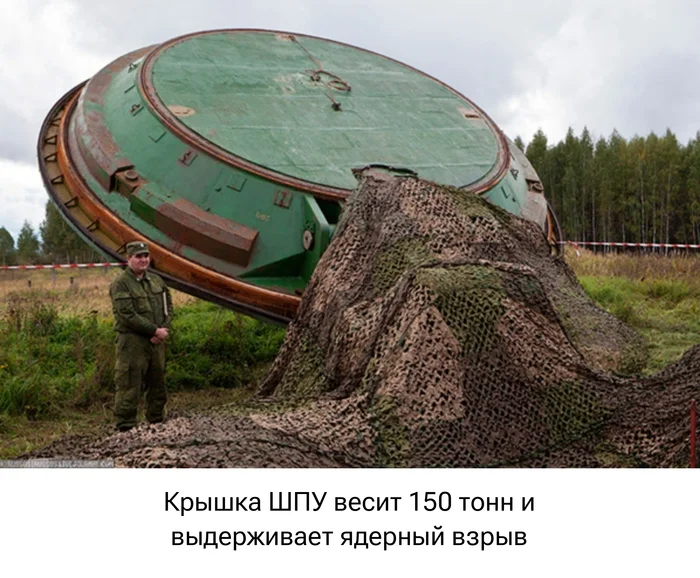 UR-100N UTTH - intercontinental ballistic missile - Ballistic missile, Missile system, Vanguard (missile), Longpost, Made in USSR, Strategic Missile Forces