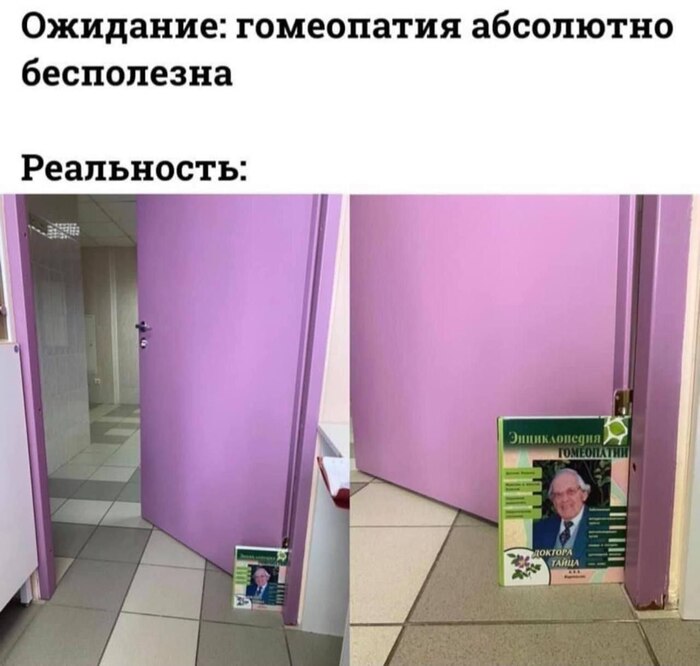 Шах и мат, умники!