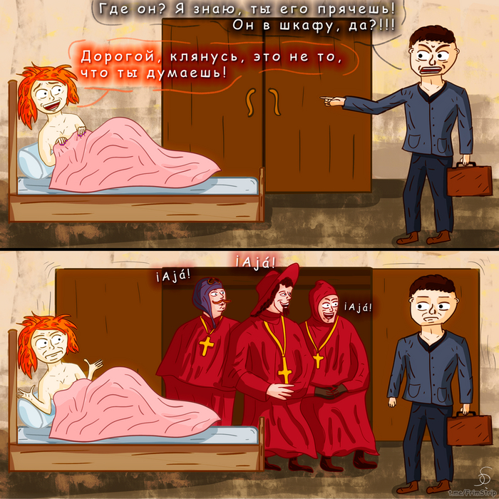 Nadie espera la Inquisicin Espaola!