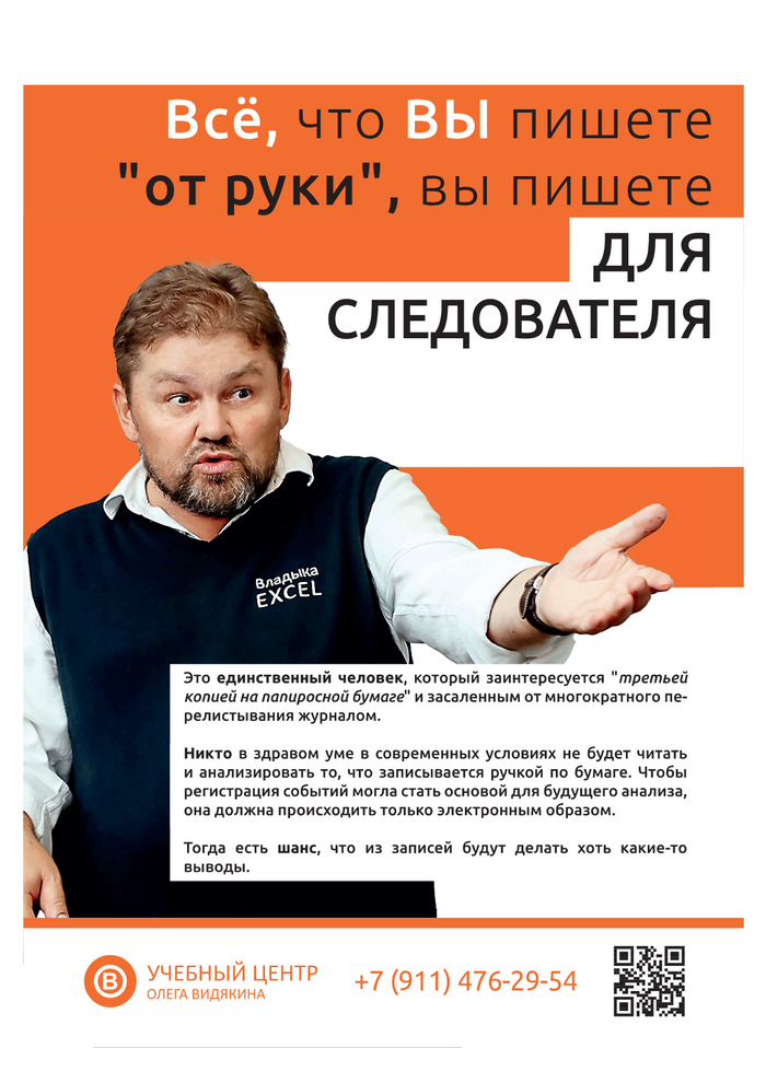 ,     ,     , Microsoft Excel, 