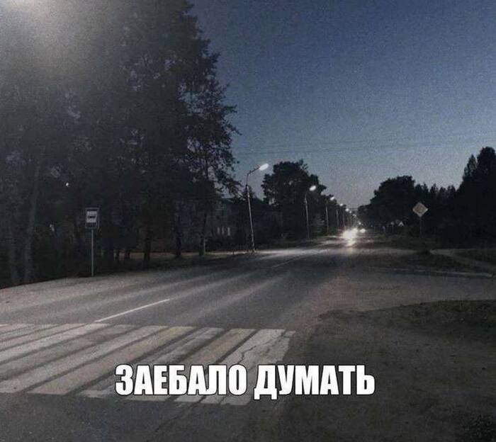 Есть такое