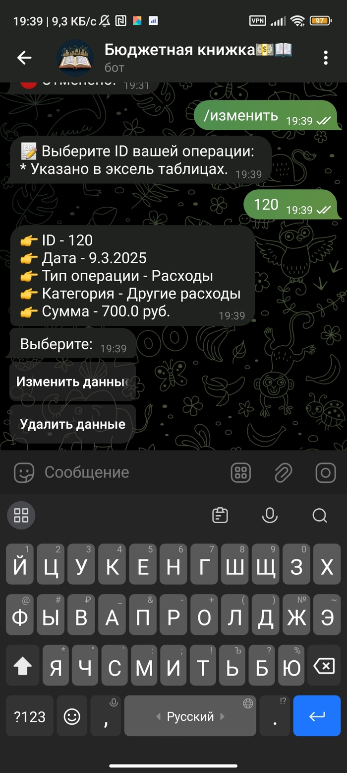     , Telegram, , 