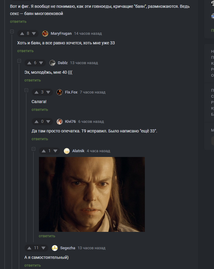 �������� � ��������