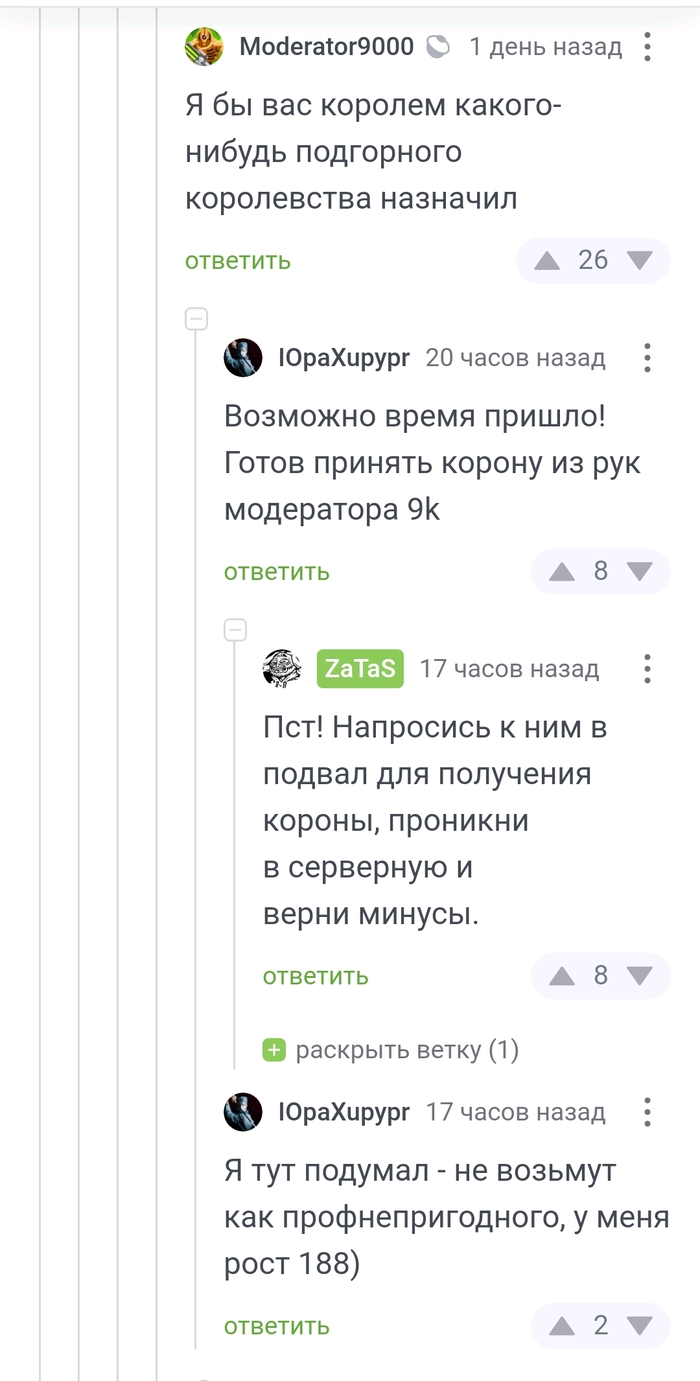    : <a href="https://pikabu.ru/story/korolpodgoroy_12469183?u=https%3A%2F%2Fpikabu.ru%2Fstory%2Fpora_12464011%3Fcid%3D343601035&t=%23comment_343601035&h=76d37c9015b40ab60d210b8554215507c1a00203" title="https://pikabu.ru/story/pora_12464011?cid=343601035" target="_blank" rel="noopener">#comment_343601035</a>