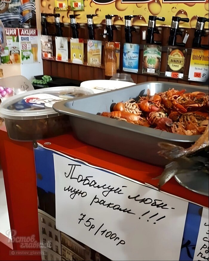 Хороша тема