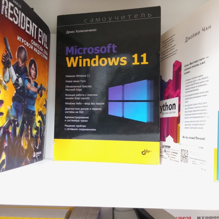   Windows 11 Windows, , , Windows 11, 