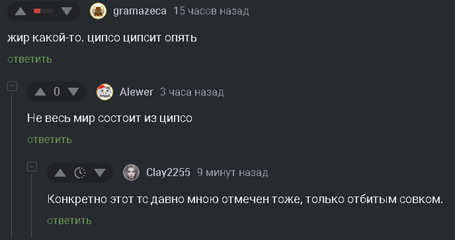 <a href="https://pikabu.ru/story/v_durke_est_tolko_dva_gendera_chasto_u_odnikh_i_tekh_zhe_12469256?u=https%3A%2F%2Fpikabu.ru%2Fstory%2Fvdova__bednyazhka_12466531%3Fcid%3D343726187&t=%23comment_343726187&h=9ddffa65d53d62d728112310f042a8739378e262" title="https://pikabu.ru/story/vdova__bednyazhka_12466531?cid=343726187" target="_blank" rel="noopener">#comment_343726187</a>