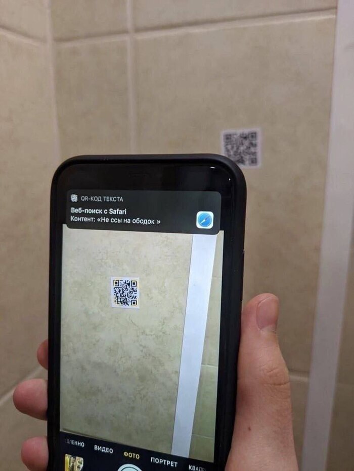  , QR-,  