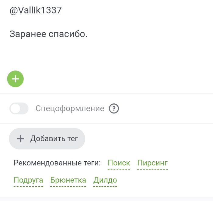 ,   ? ,  