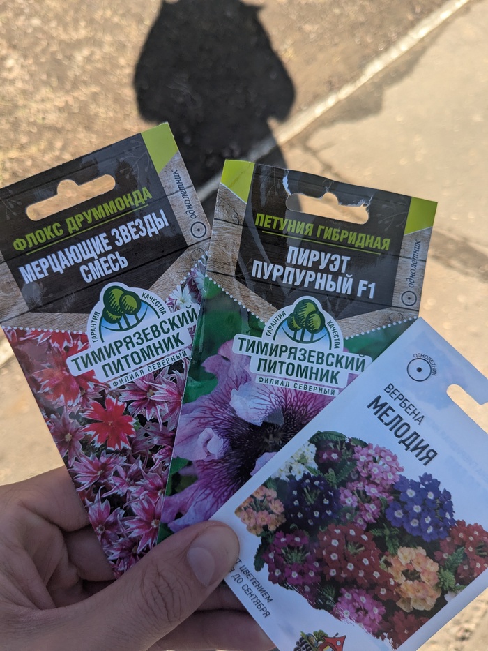 Цветы на 8е марта