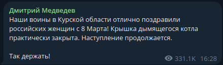    , , , 8  -   , , , , Telegram (),    