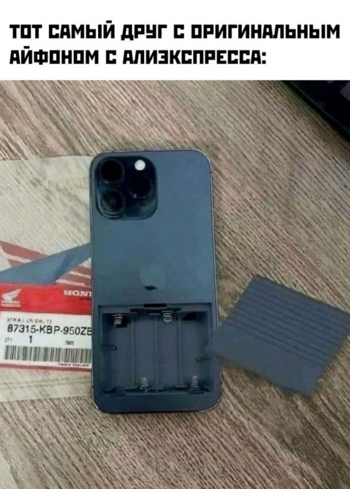 Китайцы вышли на новый уровень