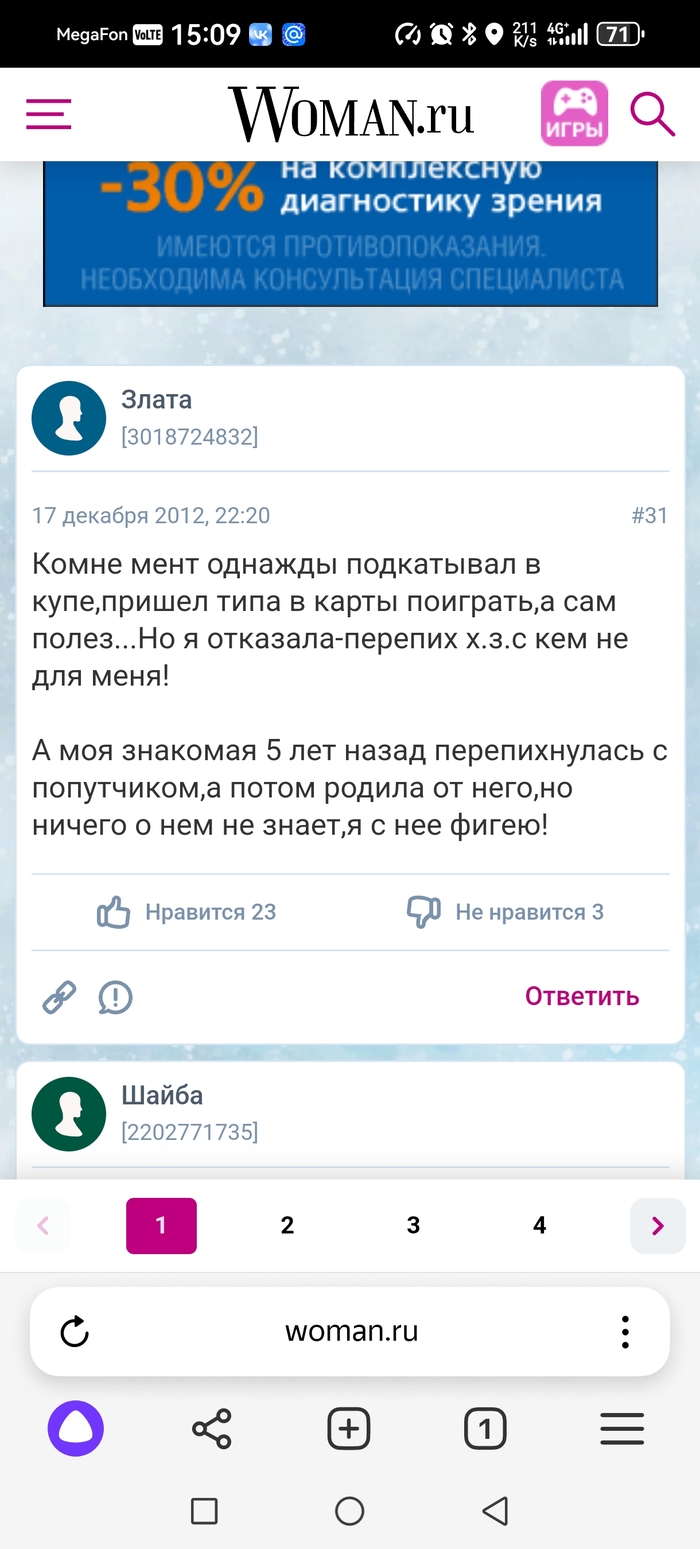      , ,  , , 