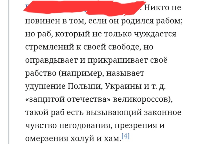 . . .  "   " 1914 . .