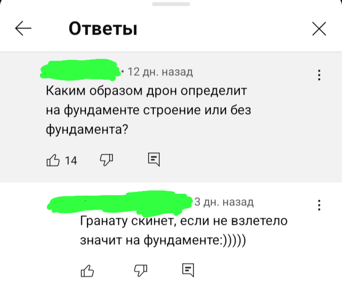 Налог на хозпостройки