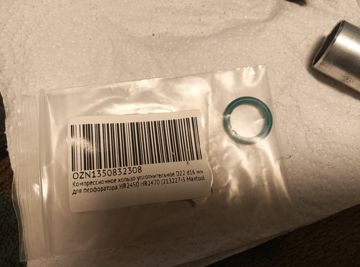 Заменил компрессионное кольцо