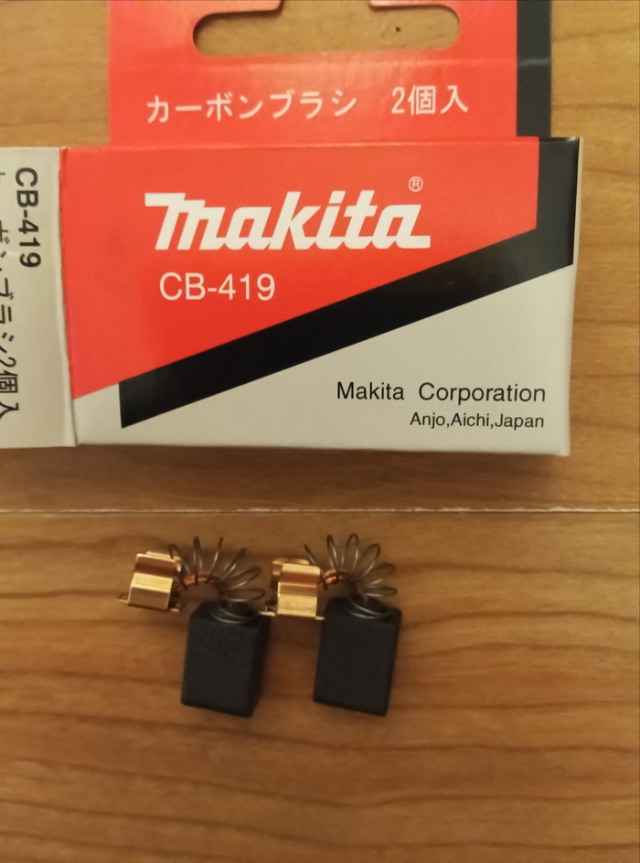 Оригинальные щетки