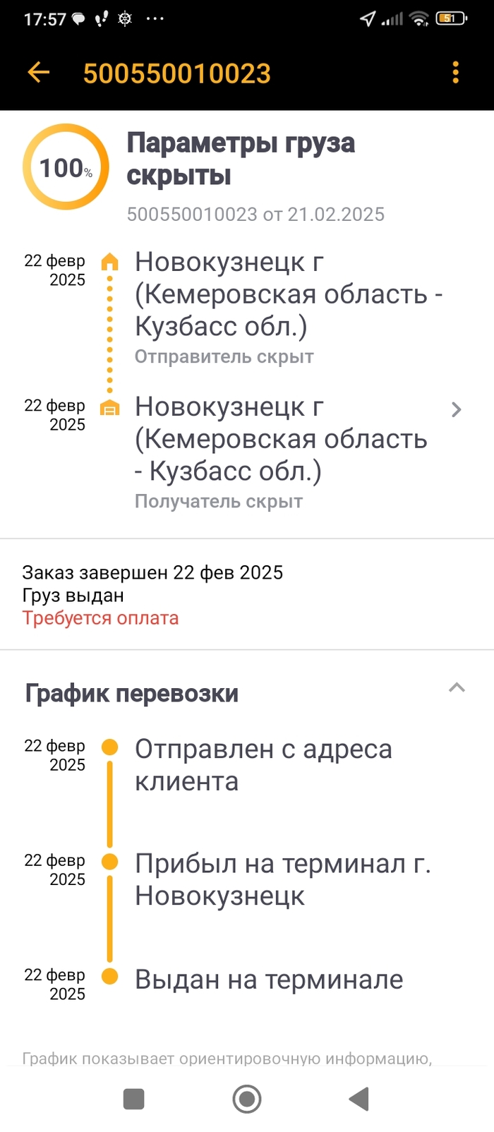    ,  , 
