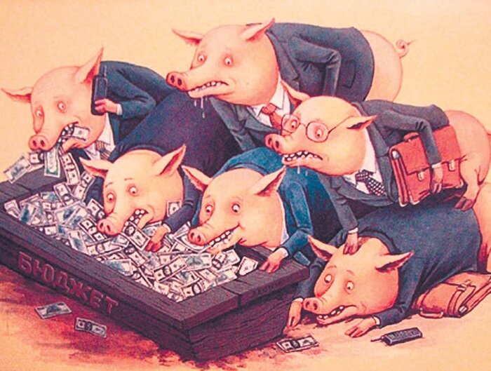 Как же так?!